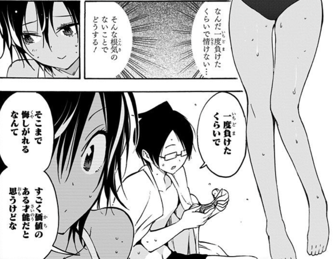 f:id:neoamakusa:20200210000744p:plain