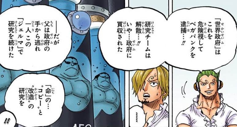 ONE PIECE 第989話『負ける気がしねえ』感想【週刊少年ジャンプ