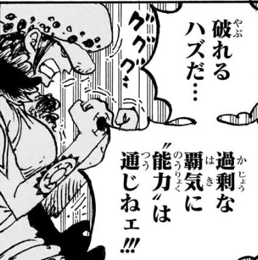 HM0718様　　五老星 五老星はイム様の能力と契約した「眷属」なんだと思う【ONE