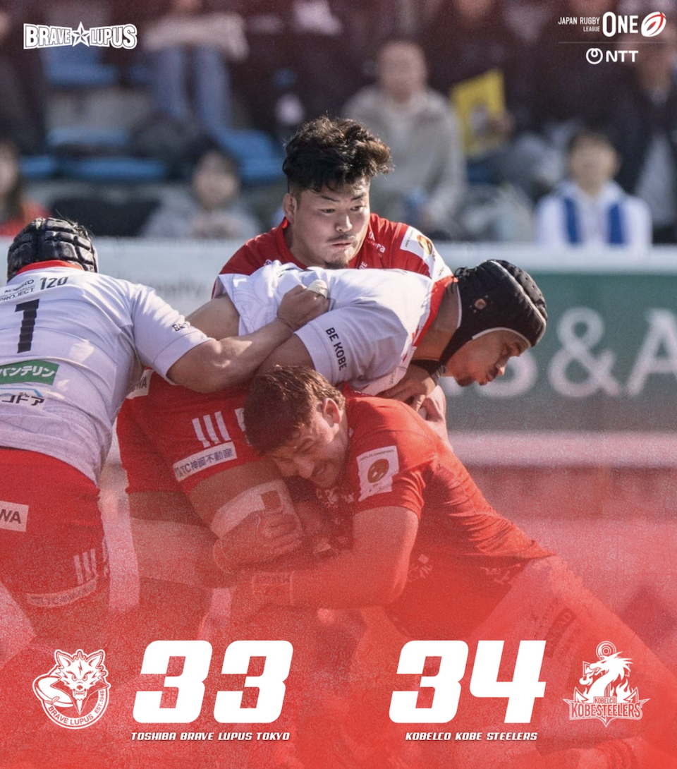 ☆RUGBY and more…#53 惜敗！東芝ブレイブルーパス東京😭 - I LOVE MY