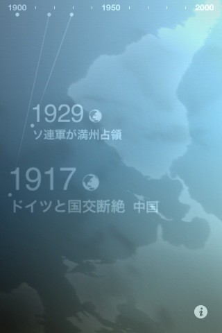f:id:neocourtney:20090531024618j:image