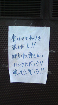 f:id:neocourtney:20090914111729j:image