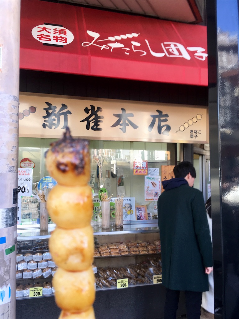 f:id:neojaken:20190105144526j:image f:id:neojaken:20190105144526j:image