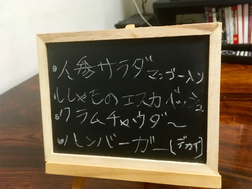 f:id:neojaken:20190502220328j:image f:id:neojaken:20190502220328j:image