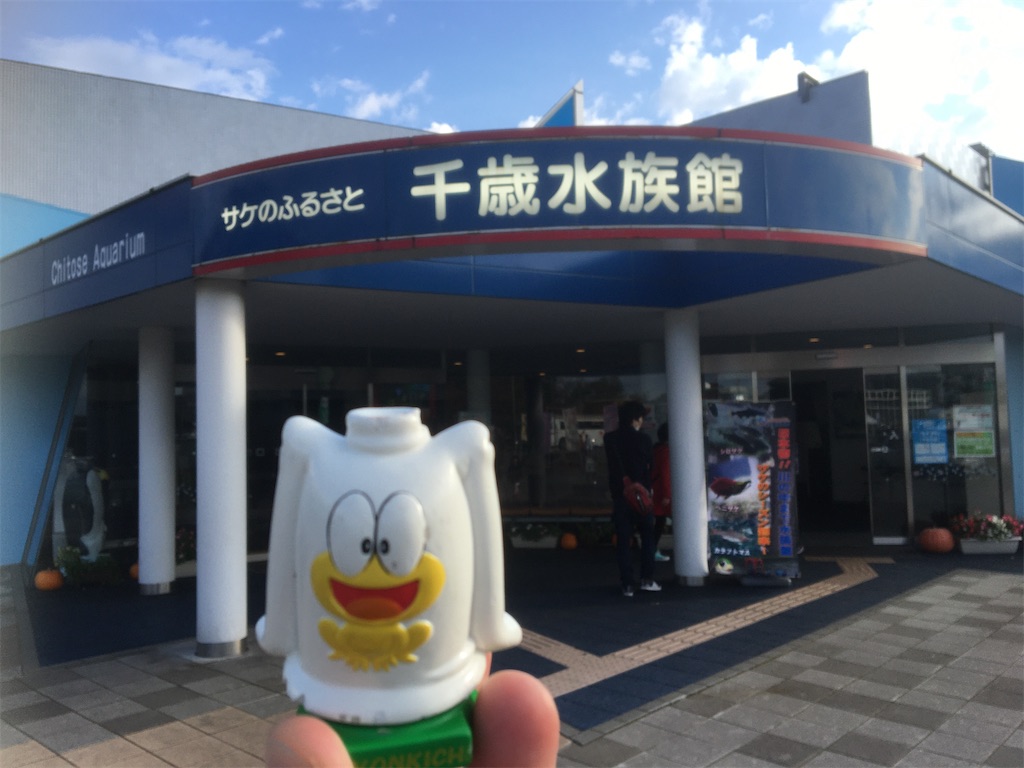 f:id:neojaken:20201017102236j:image f:id:neojaken:20201017102236j:image