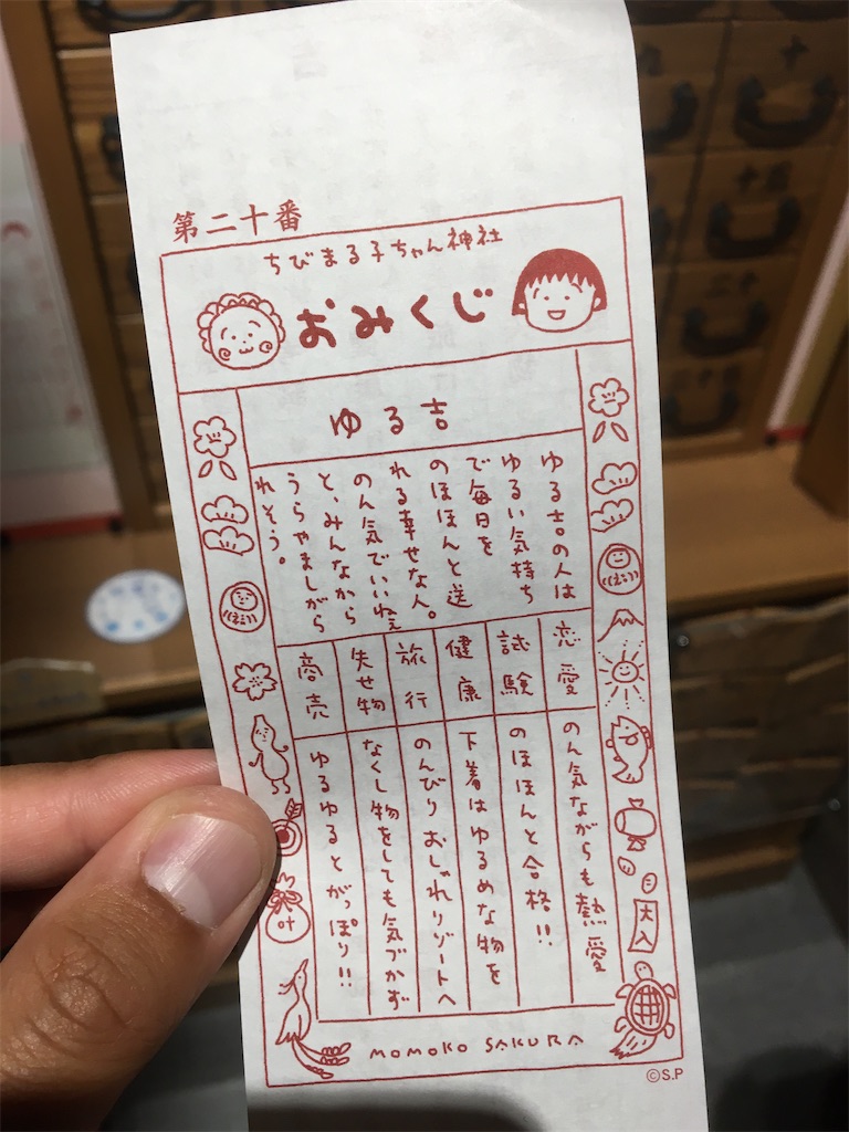 f:id:neojaken:20201107211947j:image f:id:neojaken:20201107211947j:image