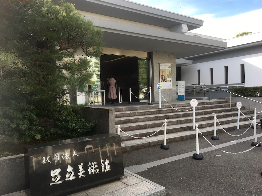 f:id:neojaken:20201116211023j:image f:id:neojaken:20201116211023j:image