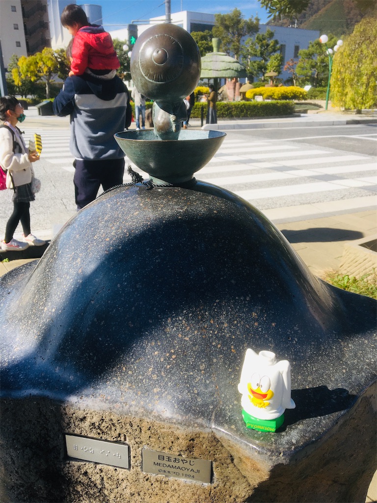 f:id:neojaken:20201116214114j:image f:id:neojaken:20201116214114j:image