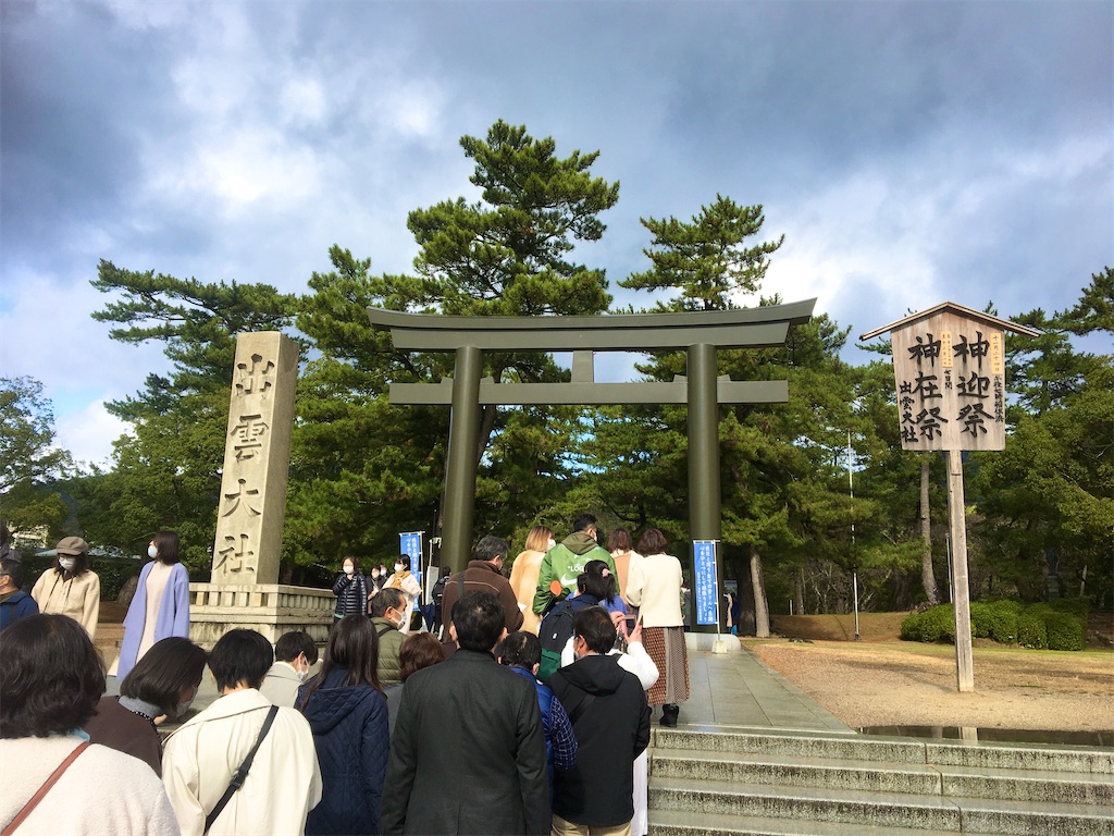 f:id:neojaken:20201128164105j:image f:id:neojaken:20201128164105j:image