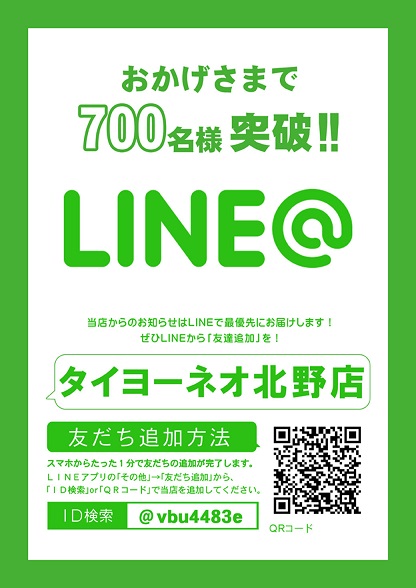 f:id:neokitano:20170330092851j:plain f:id:neokitano:20170330092851j:plain