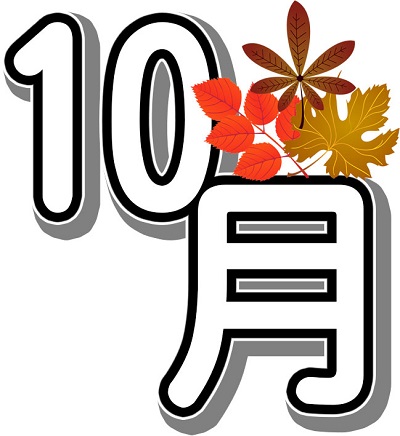 f:id:neokitano:20170930152317j:plain f:id:neokitano:20170930152317j:plain