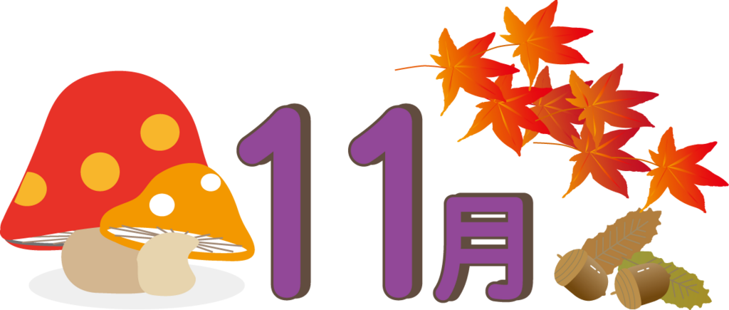 f:id:neokitano:20171122234649p:plain