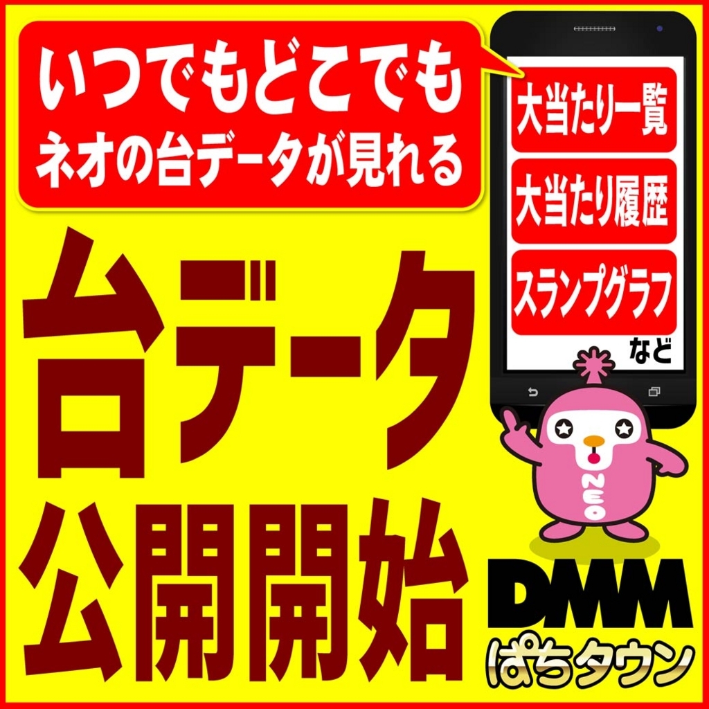 f:id:neokitano:20180225235733j:plain f:id:neokitano:20180225235733j:plain
