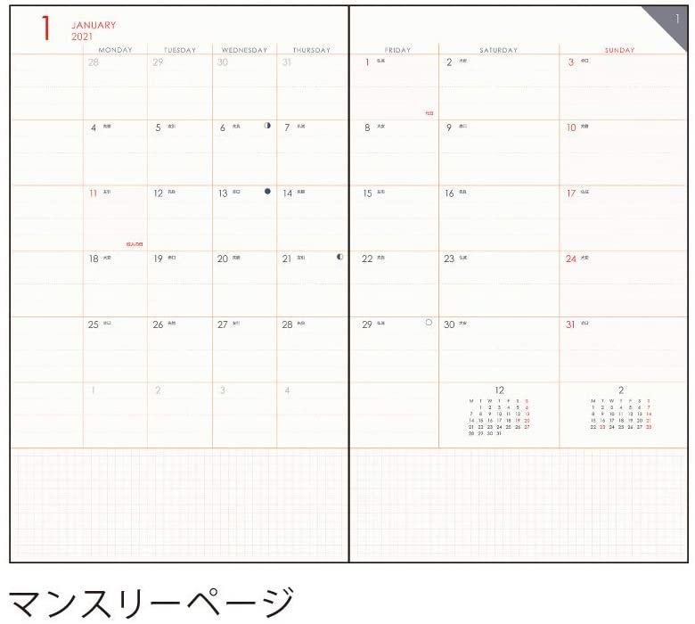 f:id:neoleader:20201028060451j:plain