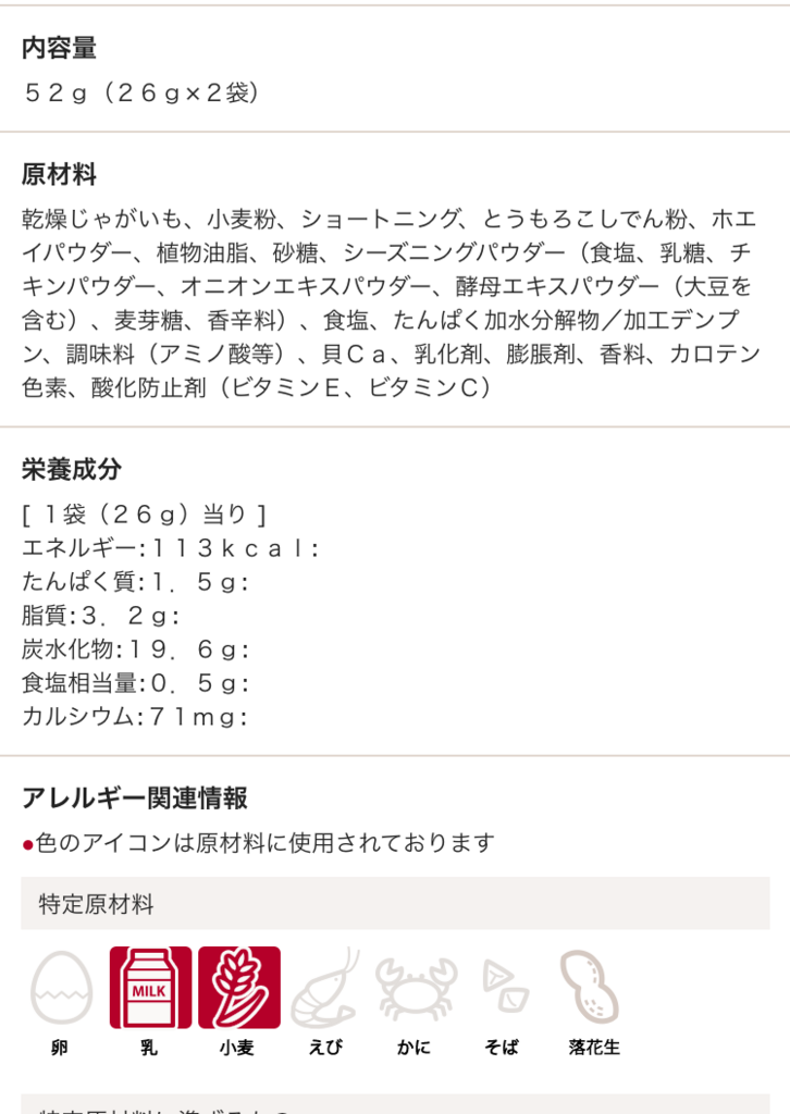 f:id:neomeloharupi:20171104195513p:plain