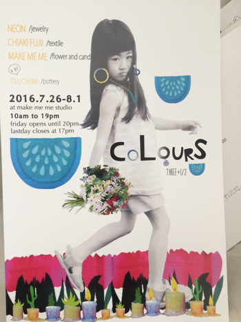 f:id:neon-deco:20160708003114j:image