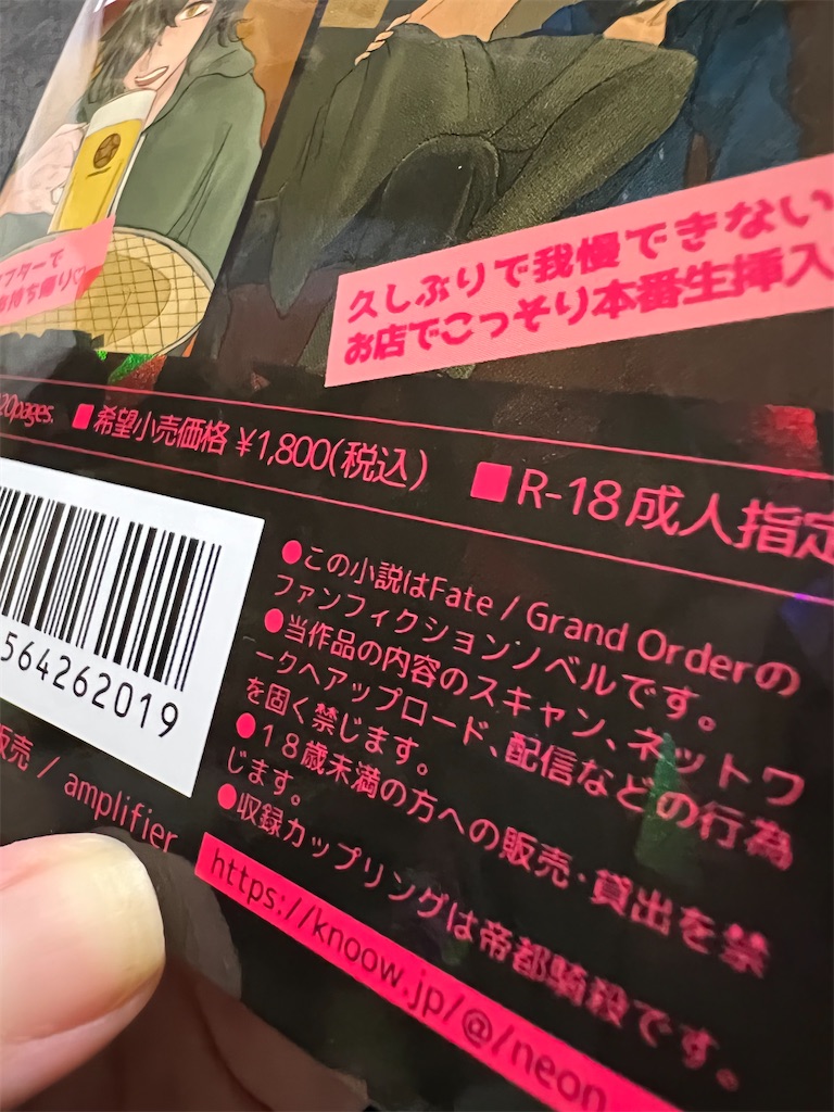 f:id:neon_north:20220314173303j:plain