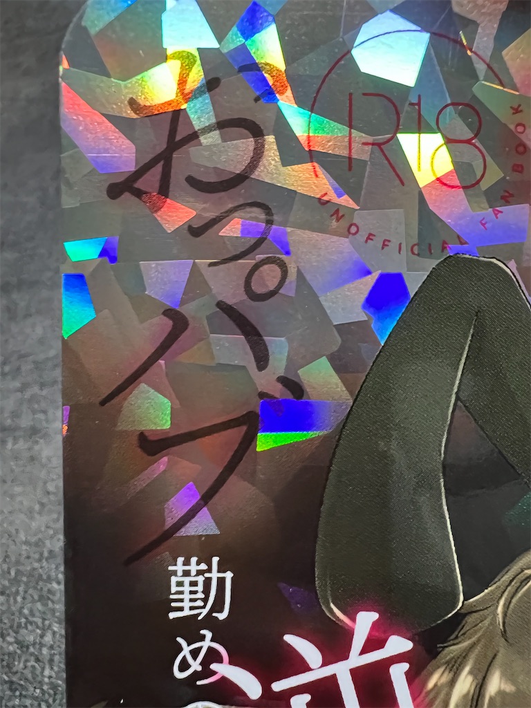 f:id:neon_north:20220314173309j:plain