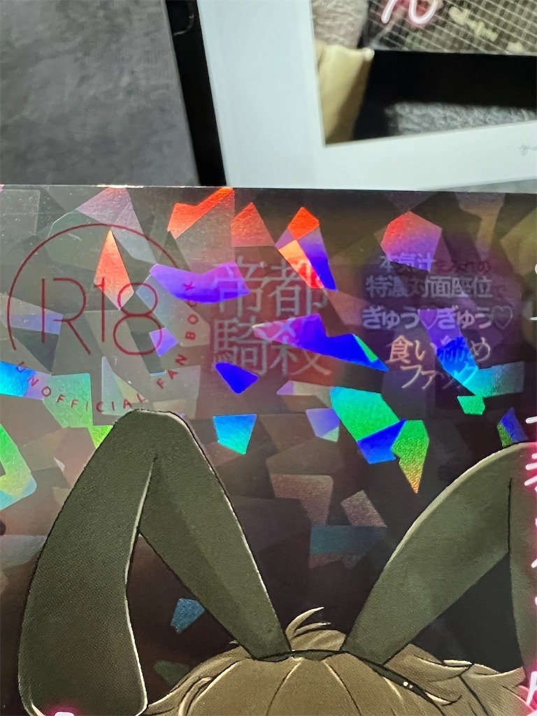 f:id:neon_north:20220314175348j:plain