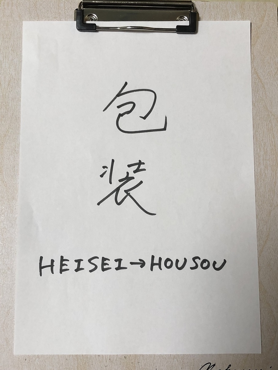 f:id:neonancho:20190401231044j:plain