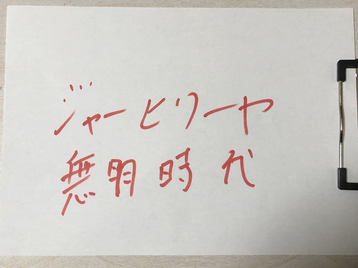 f:id:neonancho:20190401231302j:plain