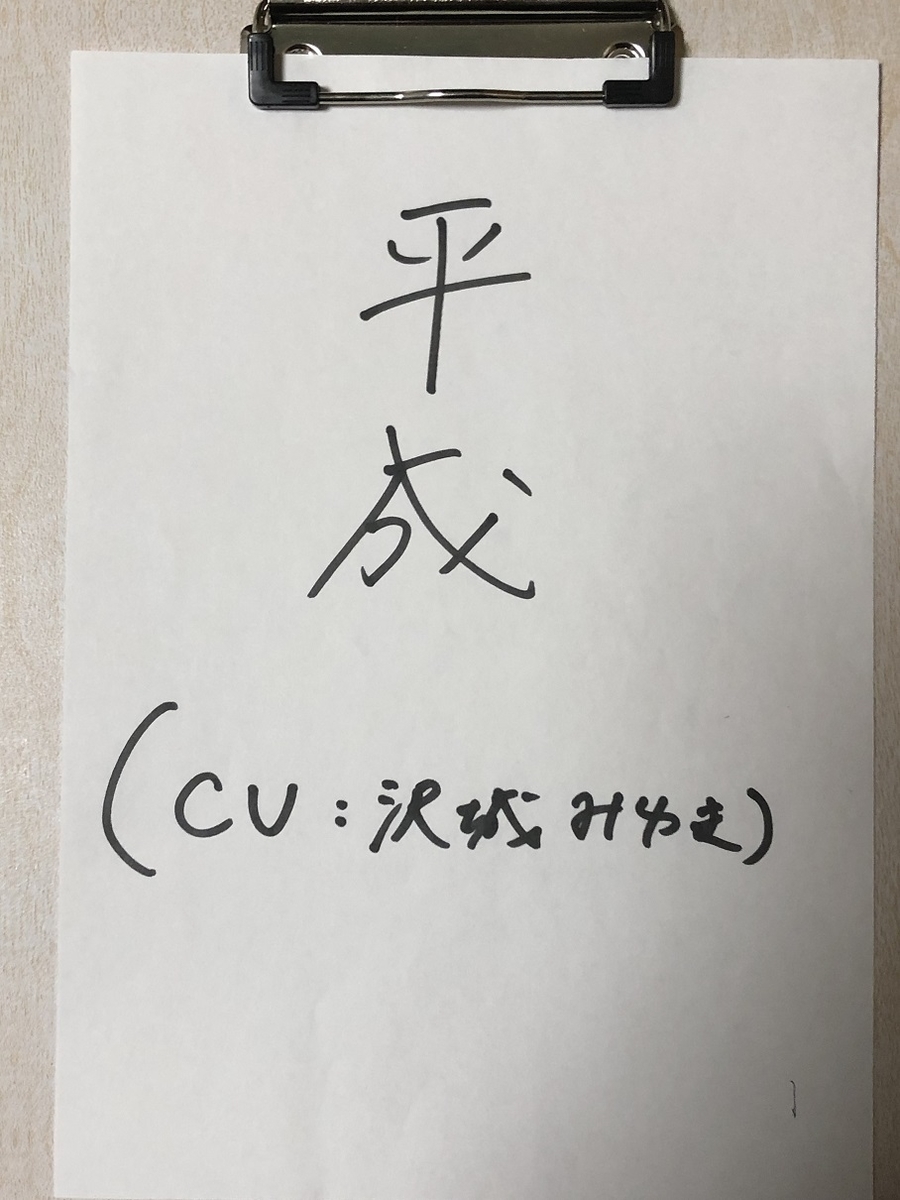 f:id:neonancho:20190401231435j:plain