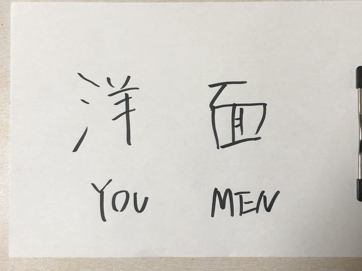 f:id:neonancho:20190401231706j:plain