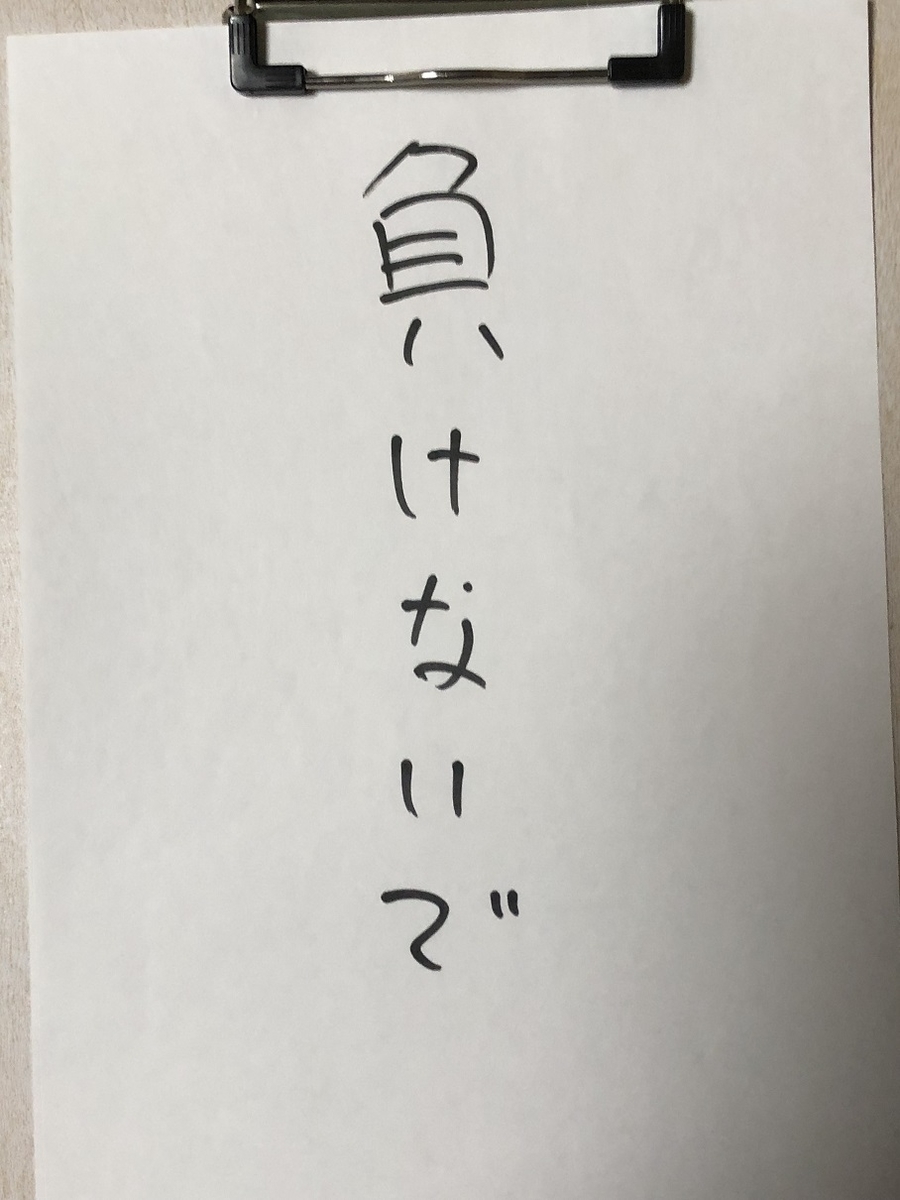 f:id:neonancho:20190401231741j:plain