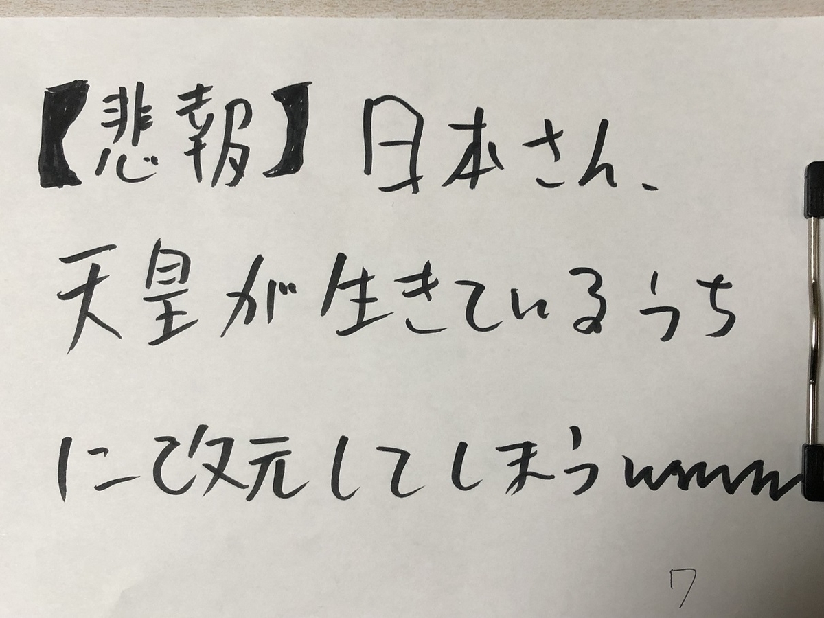 f:id:neonancho:20190401231830j:plain