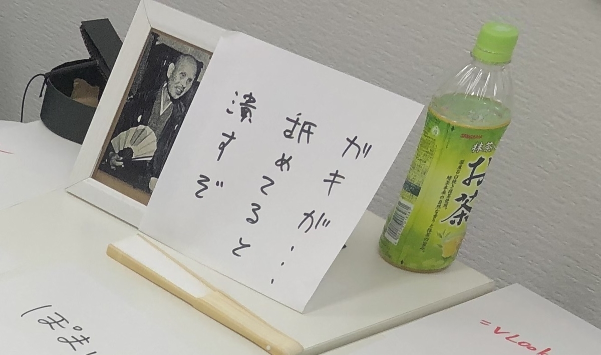 f:id:neonancho:20190401232016j:plain