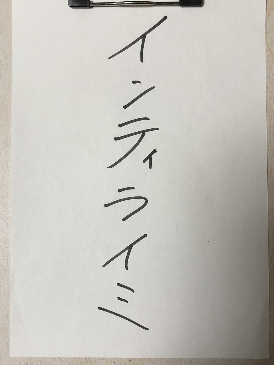 f:id:neonancho:20190401232331j:plain