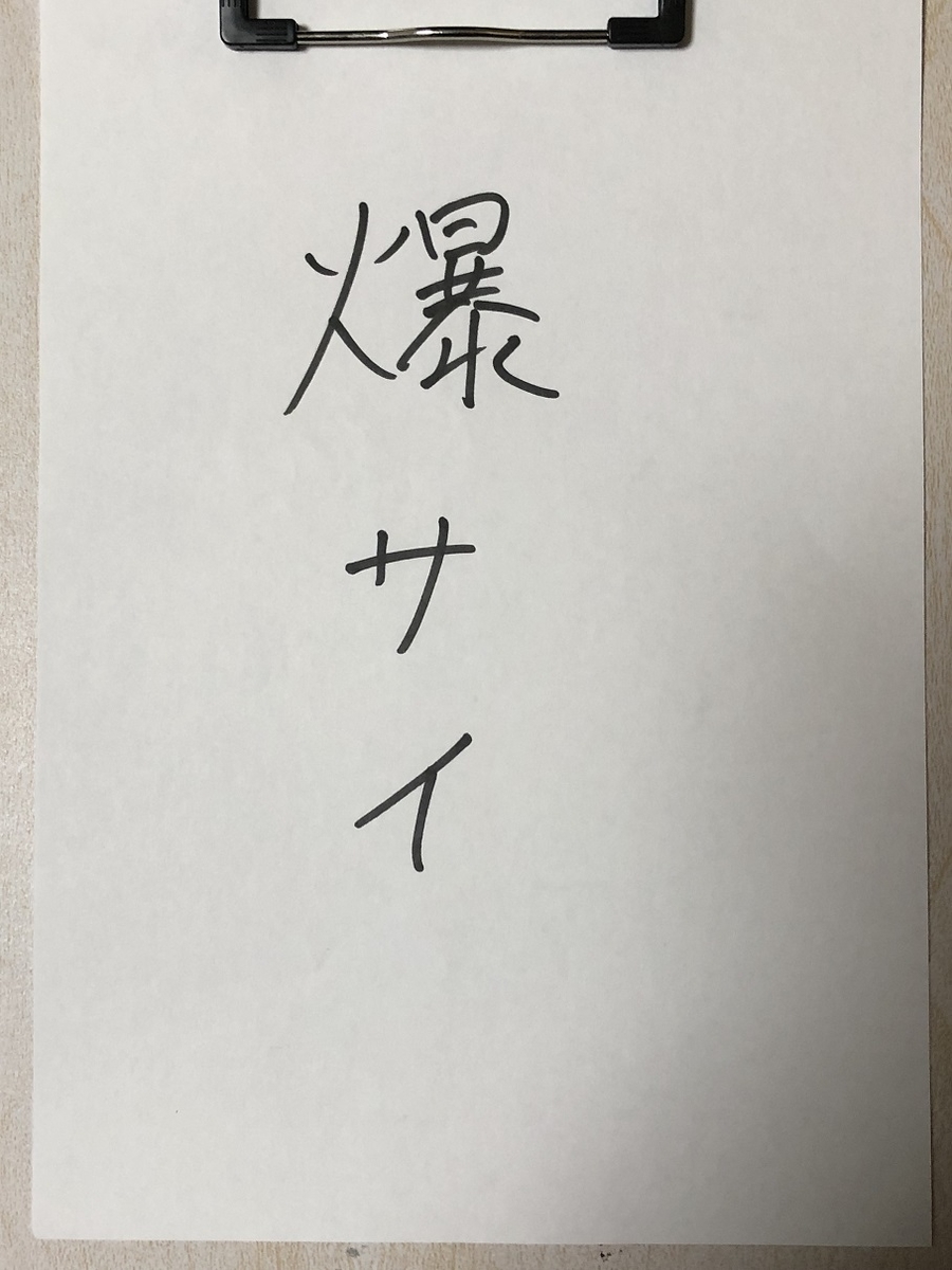 f:id:neonancho:20190401232401j:plain