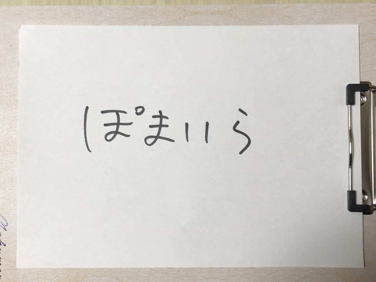 f:id:neonancho:20190401232433j:plain