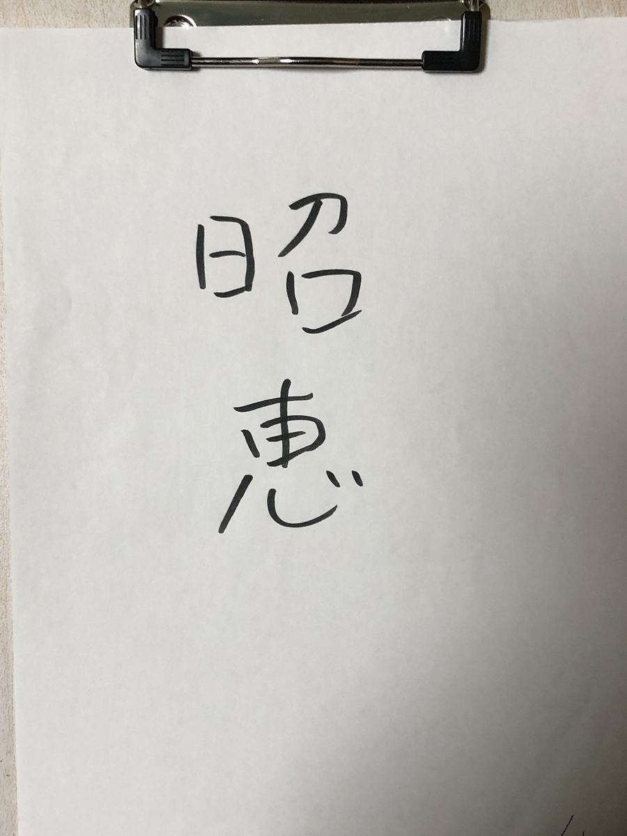 f:id:neonancho:20190401232724j:plain