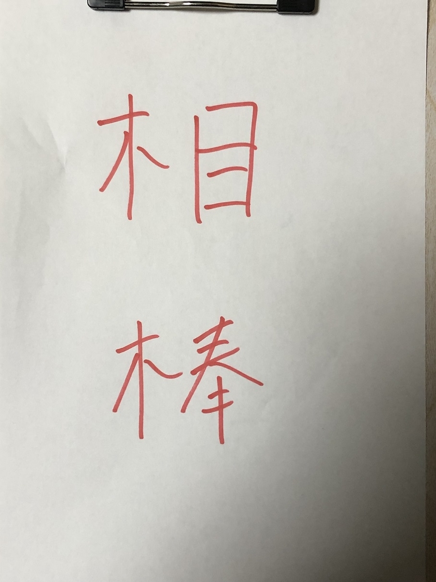 f:id:neonancho:20190401232804j:plain