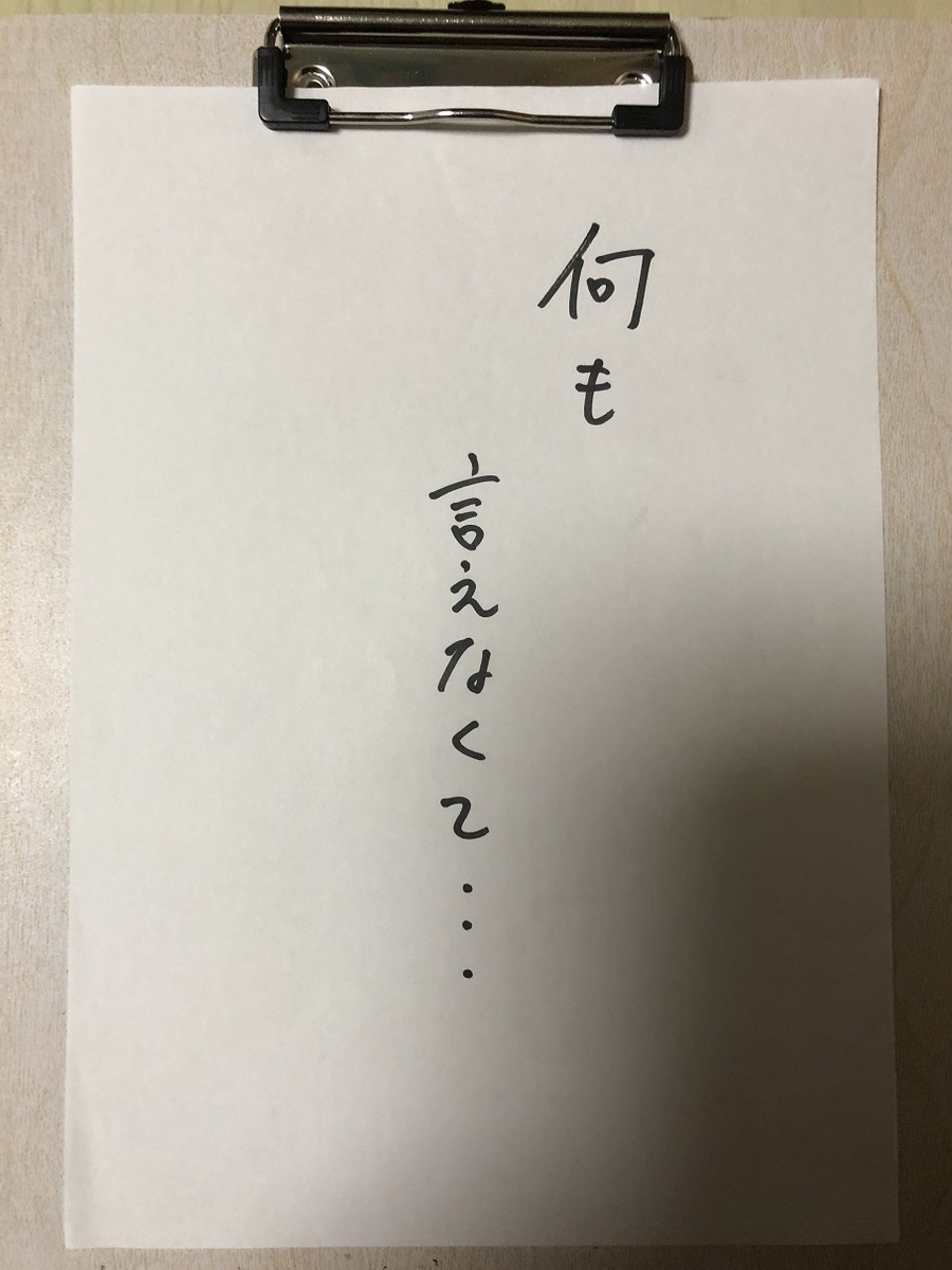 f:id:neonancho:20190401232839j:plain