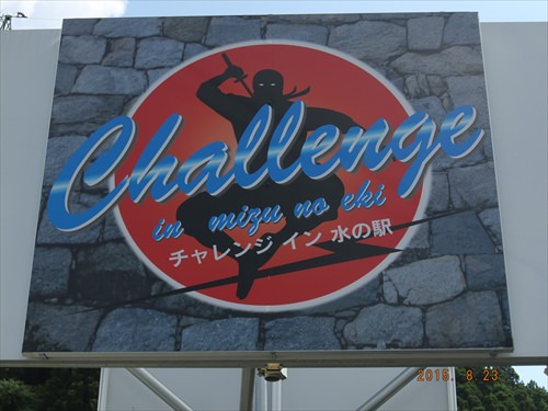 f:id:neoneetzaki:20160730080425j:plain