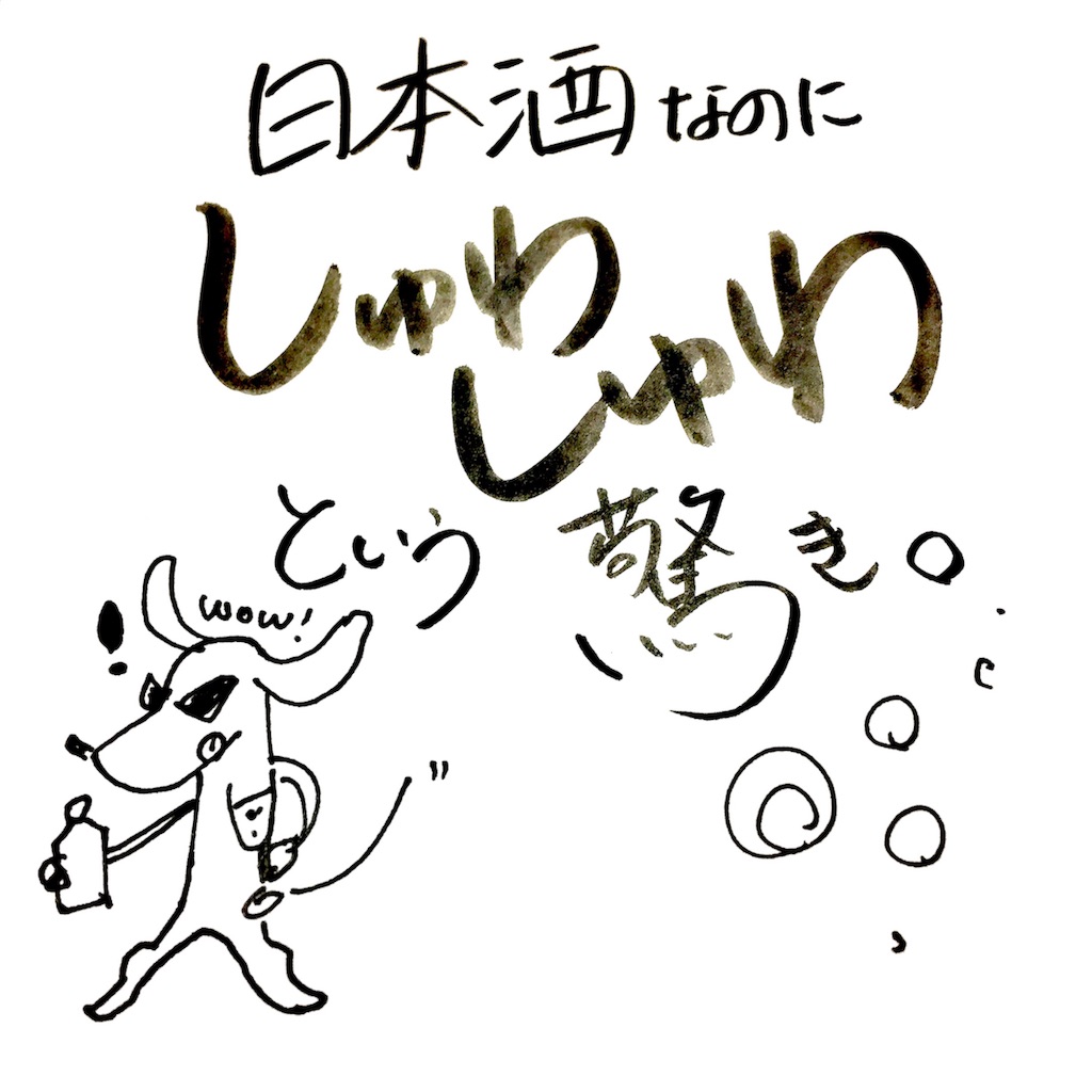 f:id:neoneophilia:20170902203621j:image