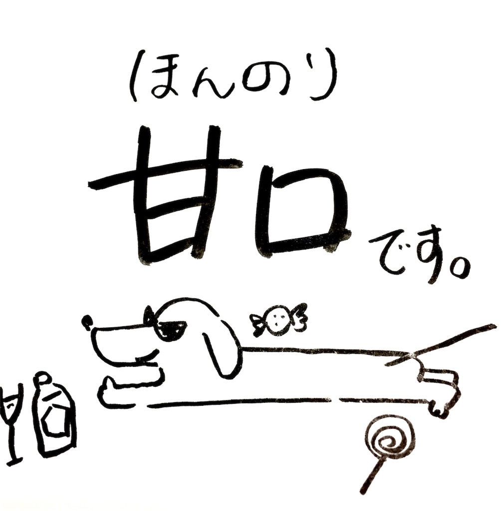 f:id:neoneophilia:20170902203622j:image