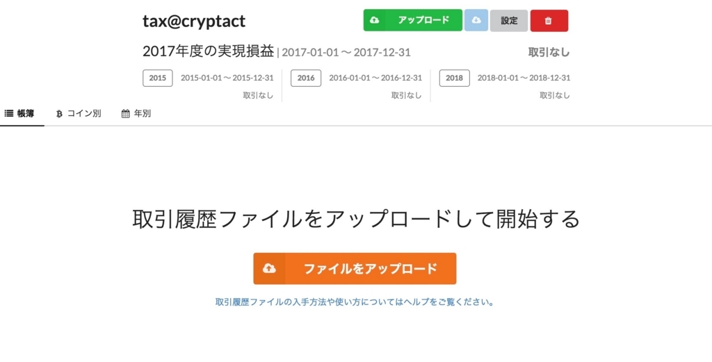 f:id:neoojisan:20180209213532j:plain f:id:neoojisan:20180209213532j:plain