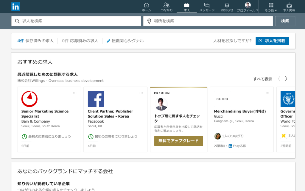 f:id:neopathos4:20180818144225p:plain