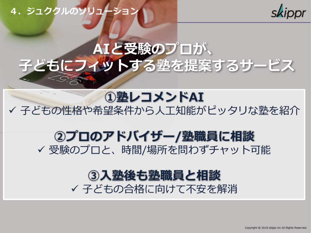 f:id:neopathos4:20190101122955p:plain
