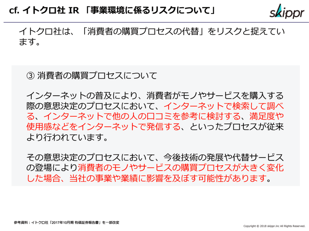 f:id:neopathos4:20190101123042p:plain