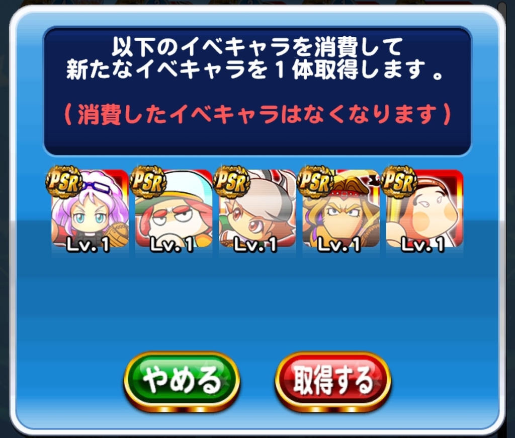 f:id:neoplanett_nickey:20190125020933j:plain f:id:neoplanett_nickey:20190125020933j:plain