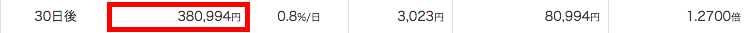 f:id:neosukex:20170205180749p:plain f:id:neosukex:20170205180749p:plain