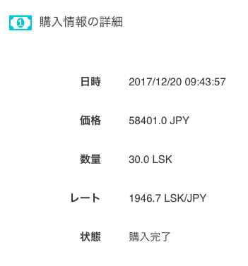 f:id:neosukex:20171221214356p:plain