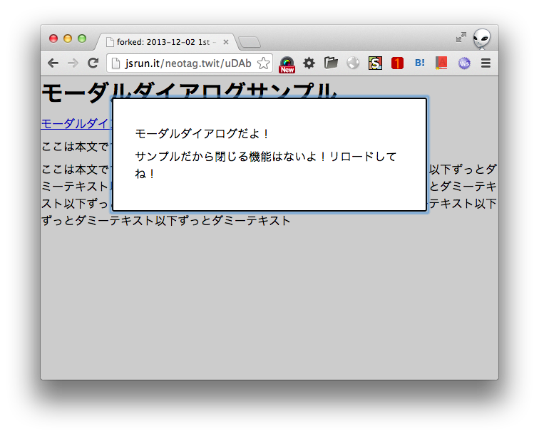f:id:neotag:20131202103800p:image f:id:neotag:20131202103800p:image