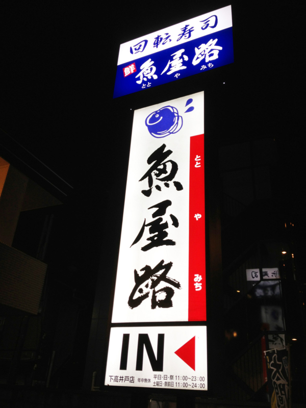 f:id:neotag:20131206123246j:image:w360 f:id:neotag:20131206123246j:image:w360