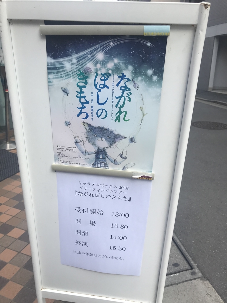 f:id:neovillage:20180924133446j:plain