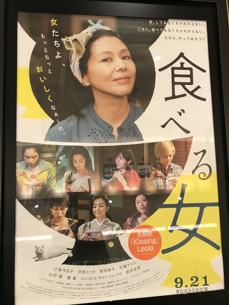 f:id:neovillage:20180925175349j:plain